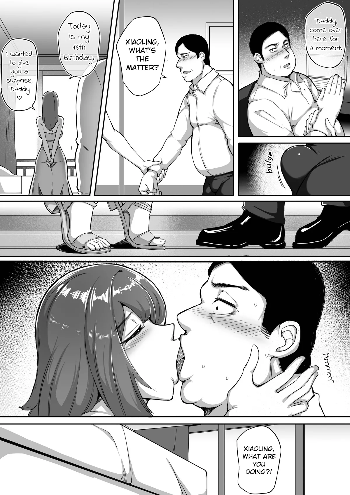 Amorphous 03 |  不定型 第三话 page 3 full