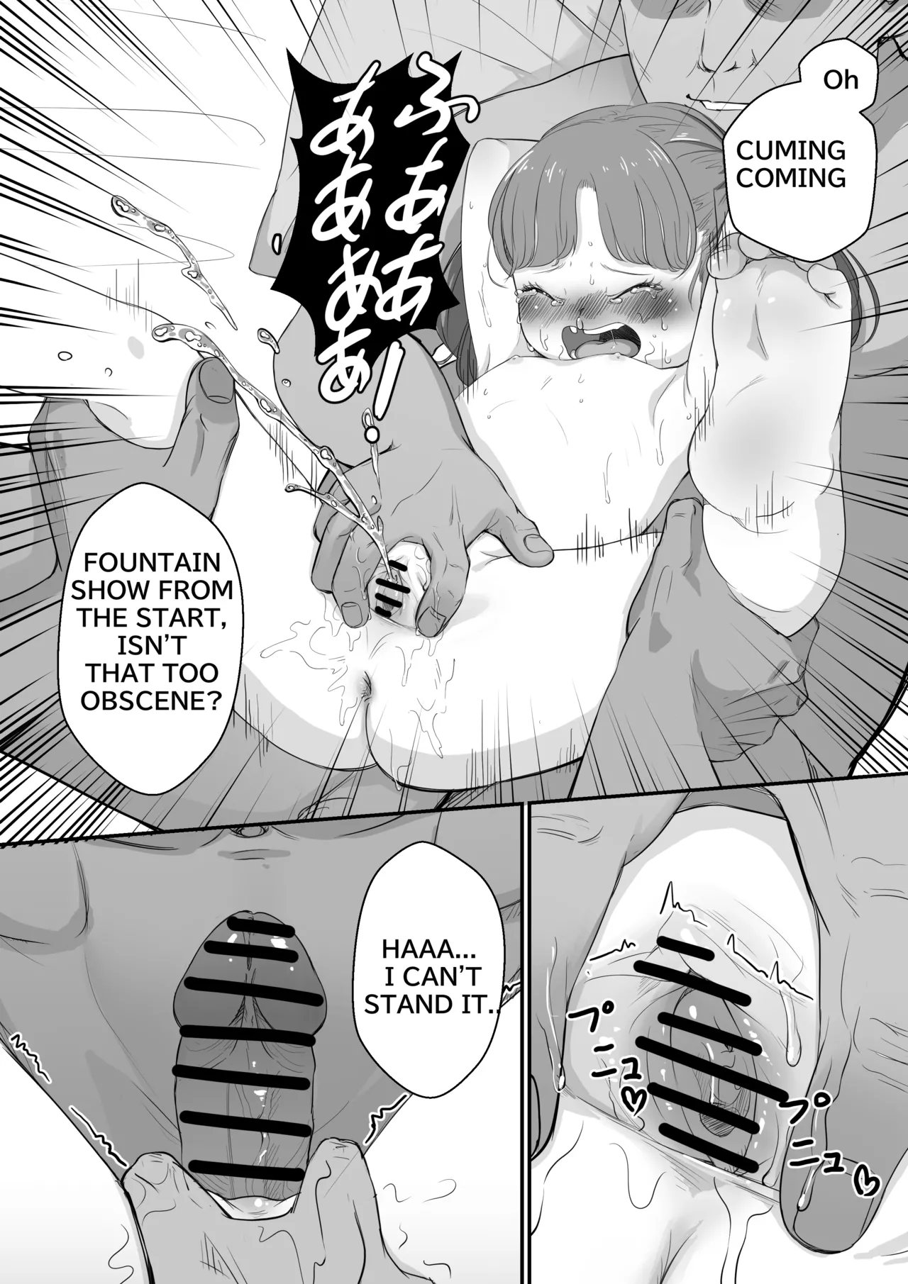 Hime-chan no Hatsu Kinmu page 8 full