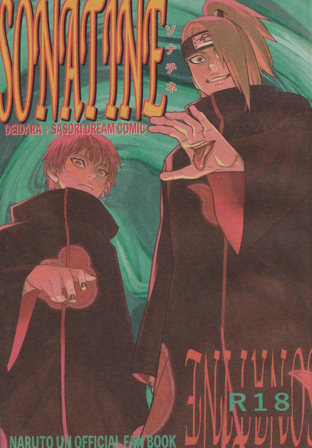 SONATINE page 1 full