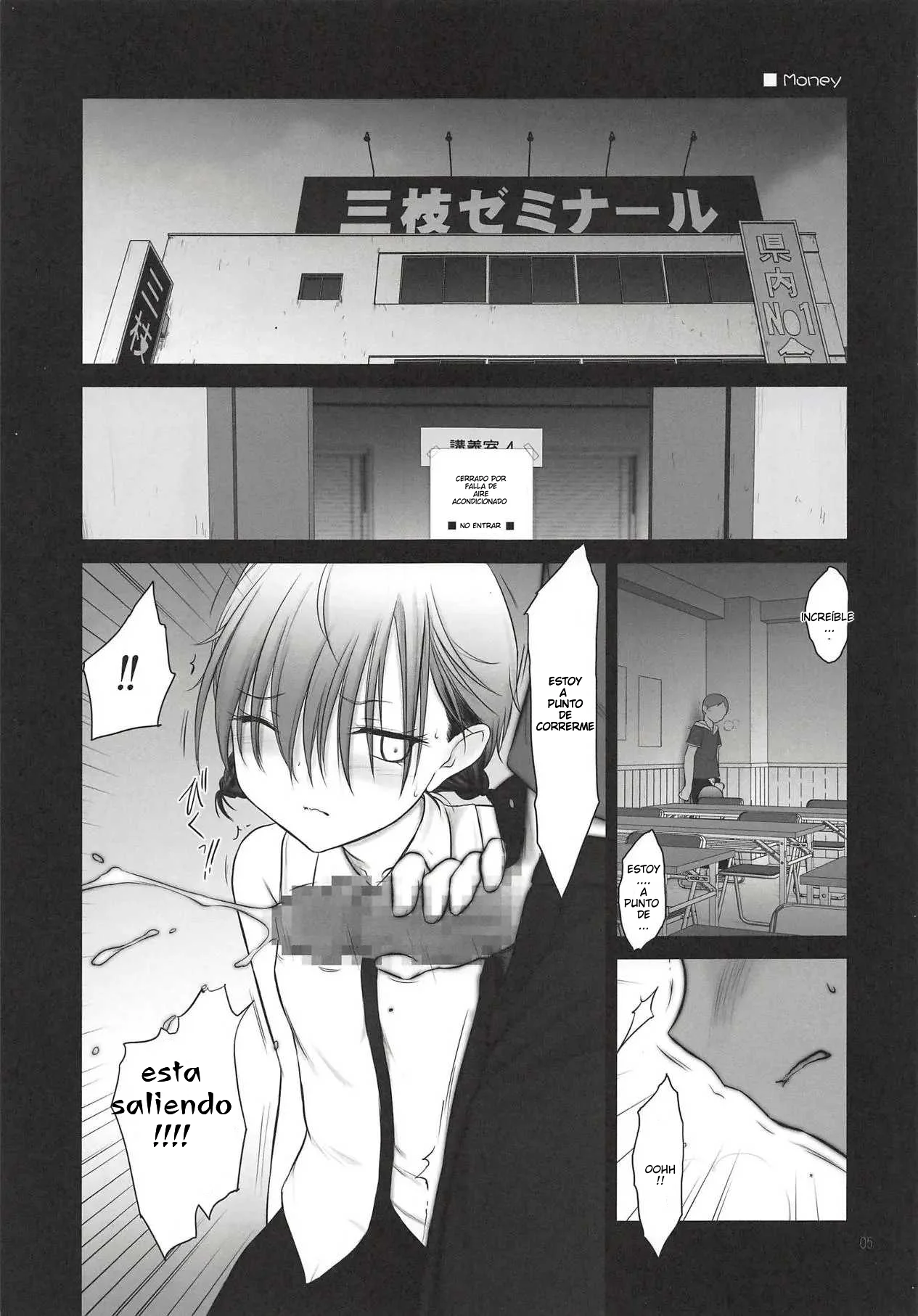 Petite Soeur 16 | Hermanita 16 page 4 full