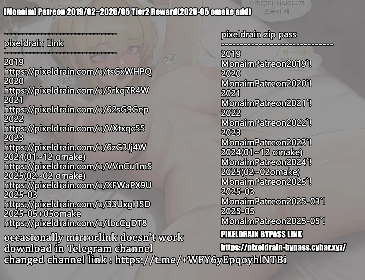 Patreon 2019/02~2025/05 Tier2 Reward page 1 full