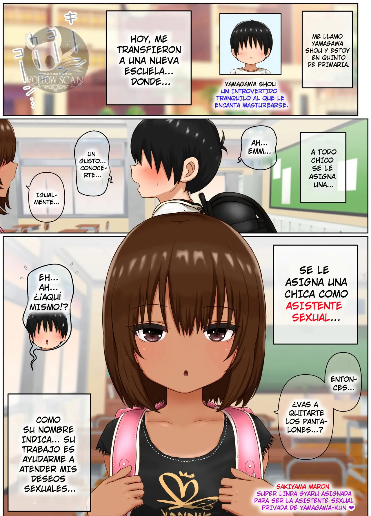 Seishori Gakari no Maron-chan ~Cool na Loli Gal ga InCha no Seishori Gakari ni Naru Hanashi~ page 6 full