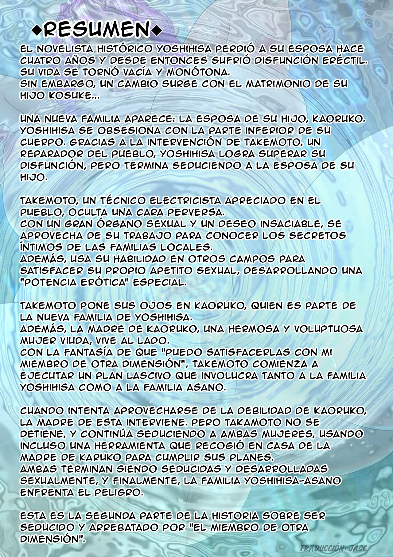 Niizuma Kanranseki Daini Seki｜Asiento para Ver a la Nueva Novia 一 Segundo Asiento page 3 full