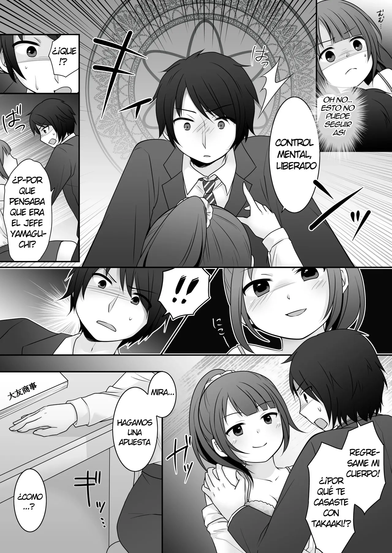 Kyou Kara Ore ga Desu! After page 5 full