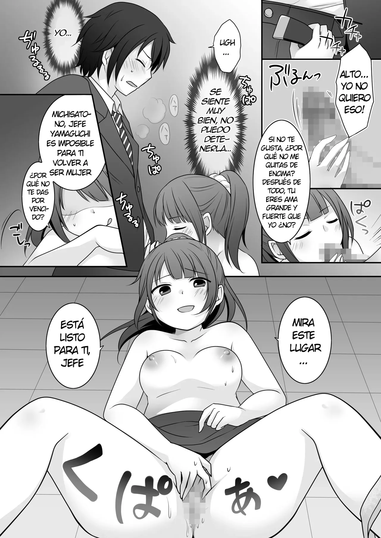 Kyou Kara Ore ga Desu! After page 9 full