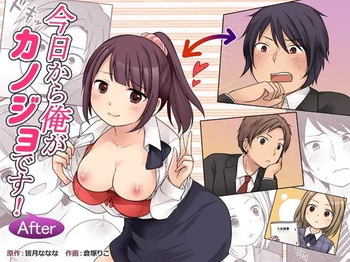 Kyou Kara Ore ga Desu! After cover