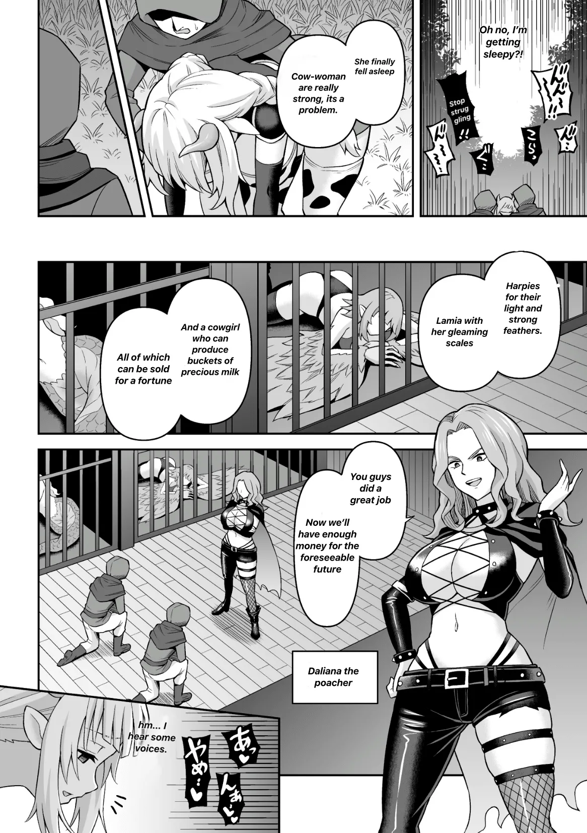 A cowgirls cockmilk page 4 full