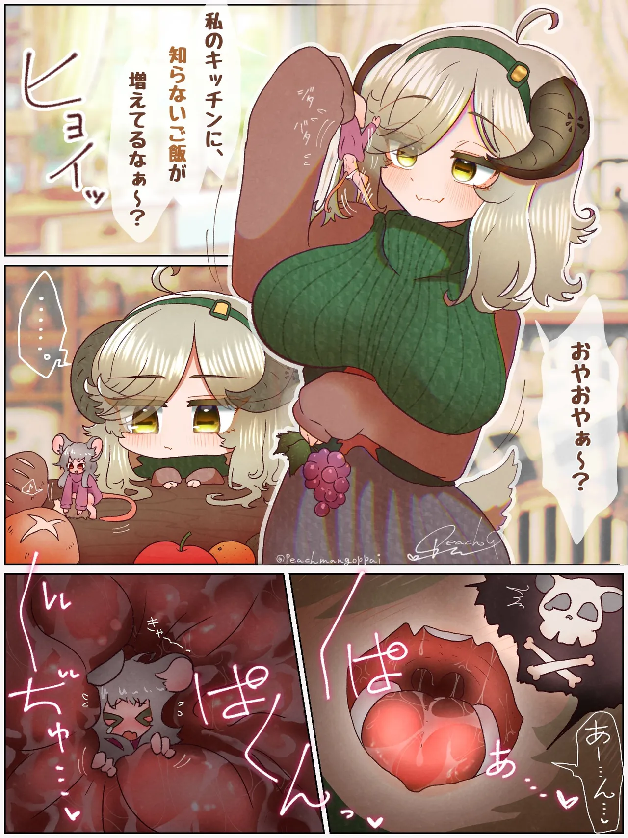Extra Food + Extra Topping page 4 full