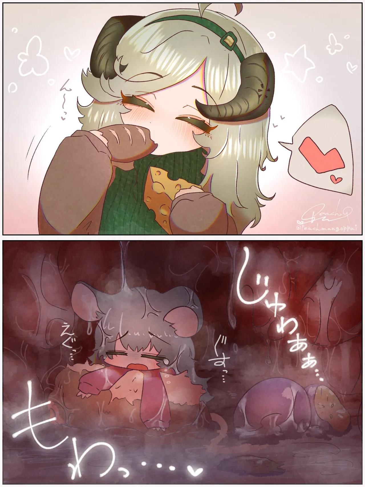Extra Food + Extra Topping page 5 full