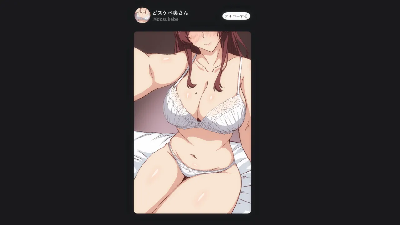 Aniyome o Netoru ~Boku no Kyouhaku ni Toroketa Gishi no Midarana Himitsu~ page 3 full