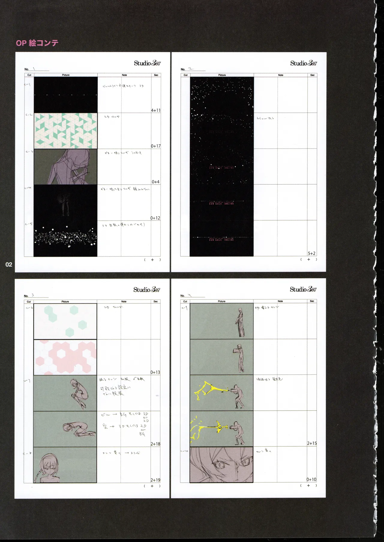 GGO Ⅱ OP WORKS page 6 full