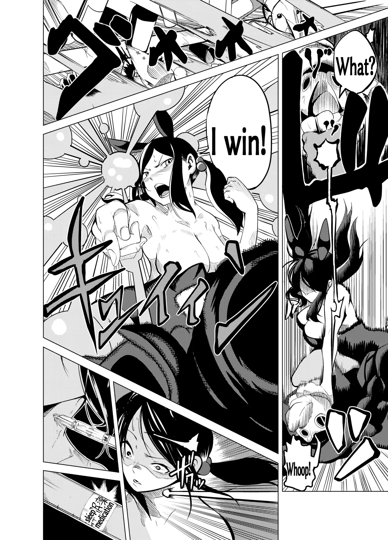 Suffering of the Witch 6-38 page 7 full