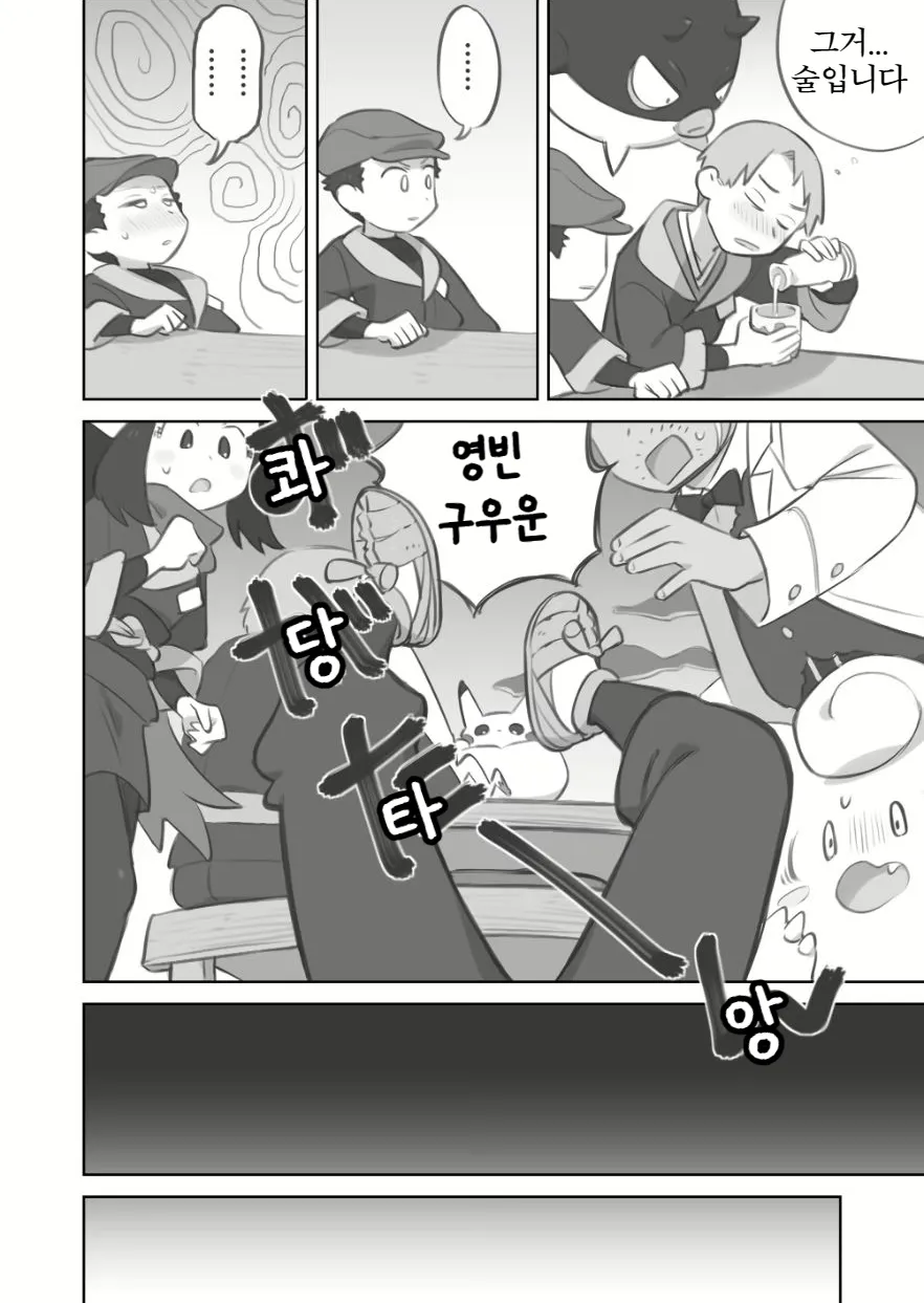 Shujinkou-chan ga Teru Senpai ni Furimukase Sex suru Manga page 6 full