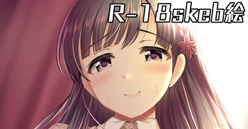 あいくるしい衣装で誘惑する紗枝はん cover