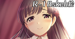 [ment] あいくるしい衣装で誘惑する紗枝はん