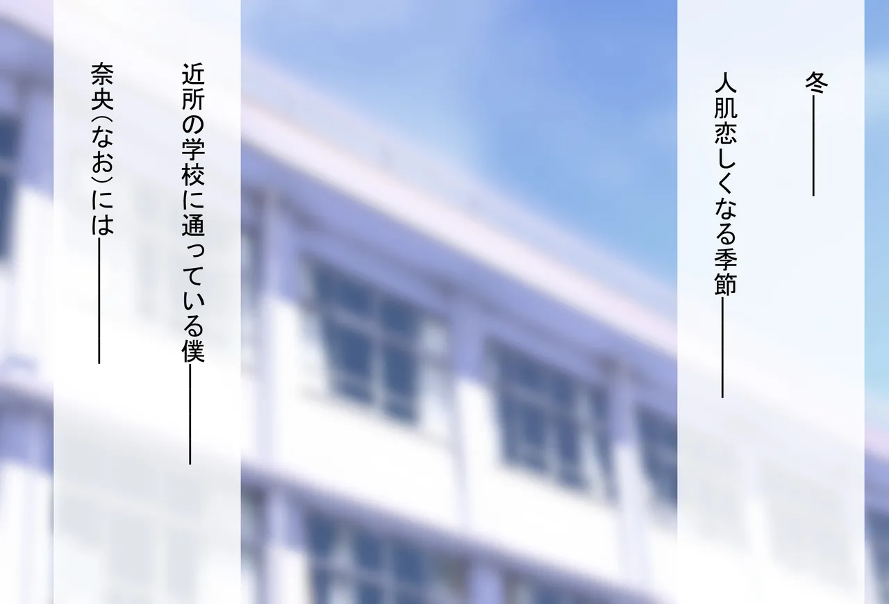 僕の好きな人には彼氏がいる page 2 full