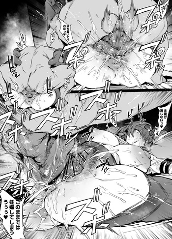 カフカ cover