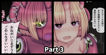 Her Last Day as a Human Part 3 cover
