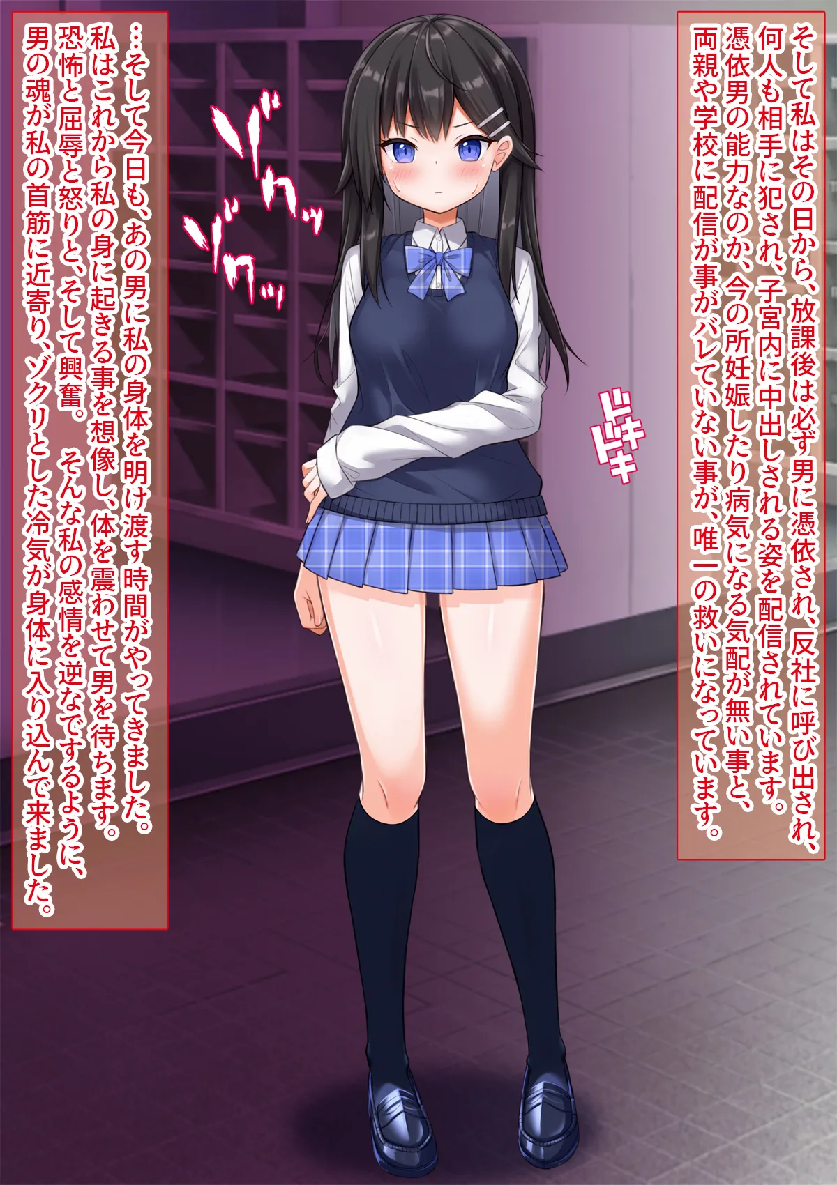 Bishojo Incho ni hyoui TS shite Rape satsuei shi Kairaku Ochi Sasemashita page 6 full