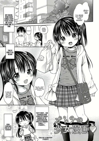 Otona no Shoujo Manga cover