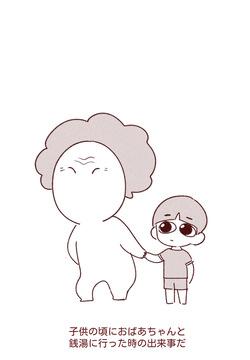 [YAMMA] 엄마친구 가슴빤 썰