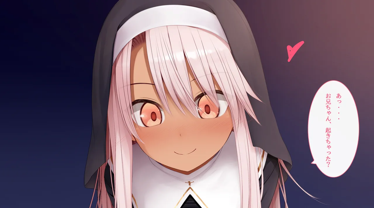 シスタークロエに懺悔を page 1 full