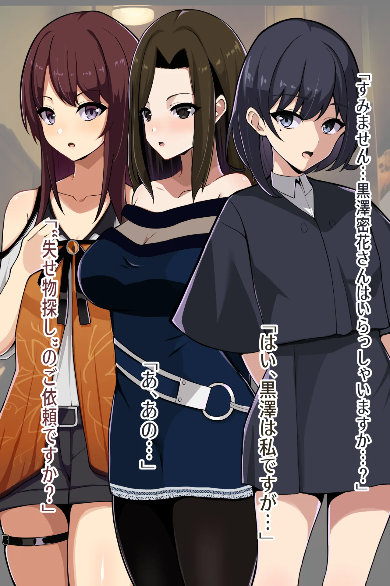 聡明で涼しげな霊感美少女はキモジジイ霊媒師の絶対服従の怨霊奴隷に堕ちる page 10 full