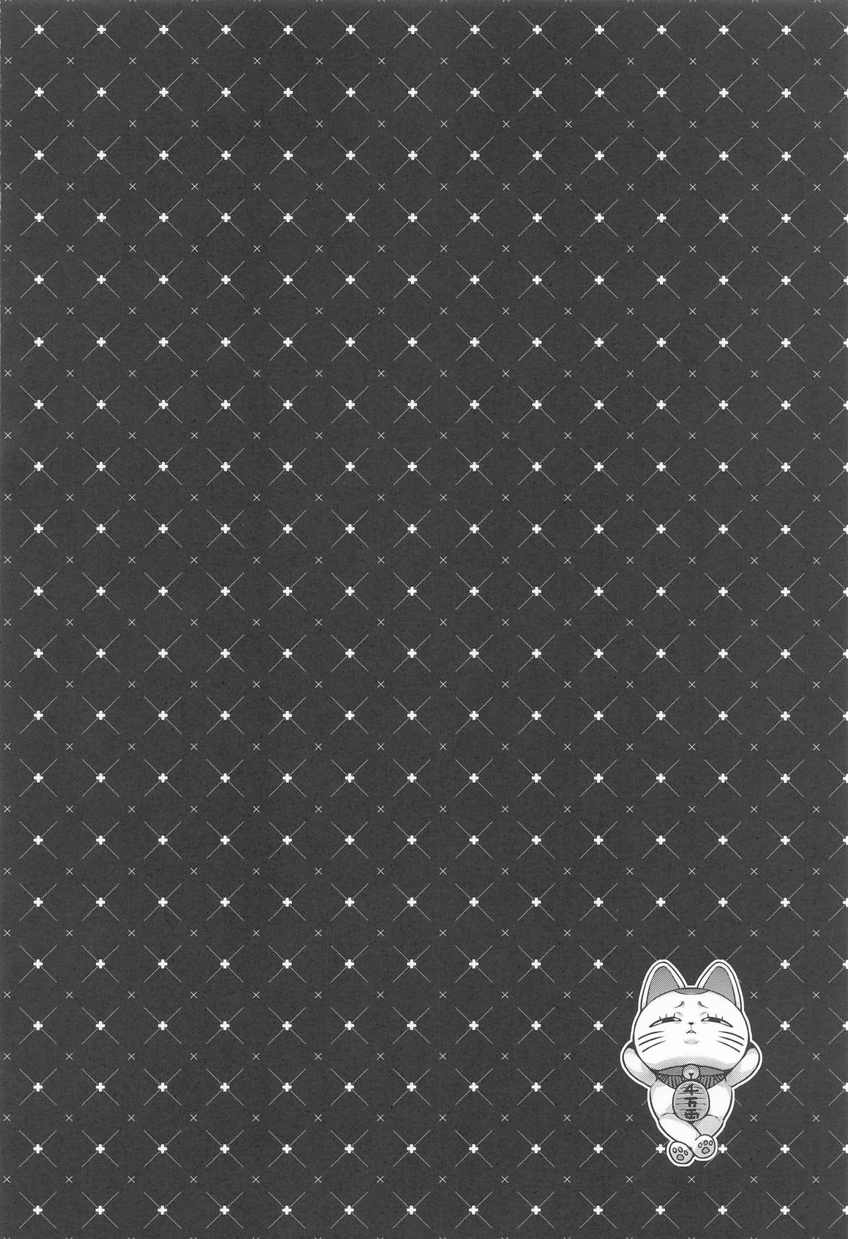Momo-chan to page 3 full