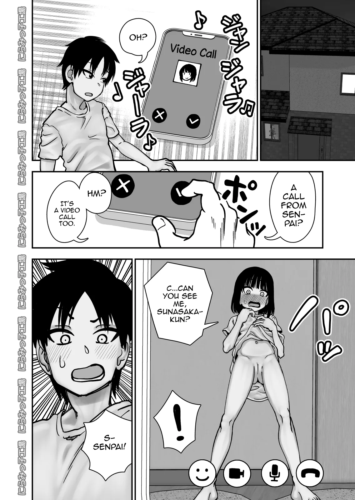 Tobikyuu Senpai ja Dame desu ka? page 10 full