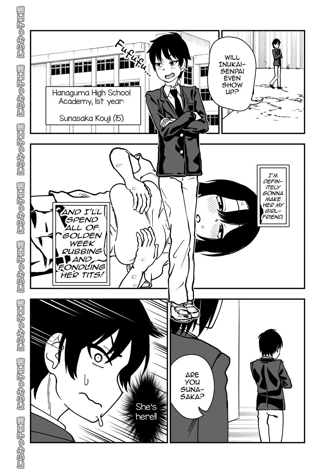 Tobikyuu Senpai ja Dame desu ka? page 4 full