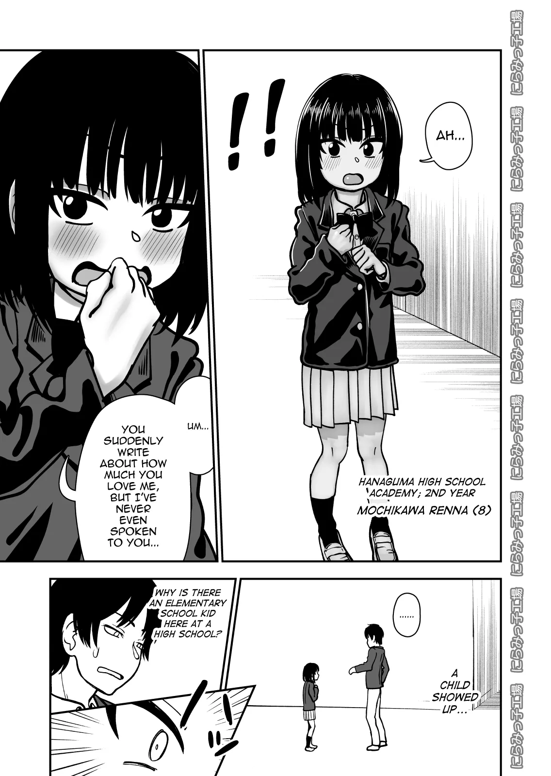 Tobikyuu Senpai ja Dame desu ka? page 5 full