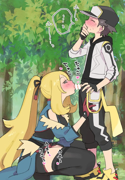 [Enoki] Fotos eróticas de Cynthia-chan (Pokémon Masters EX) [Español] [Traducciones necesarias]
