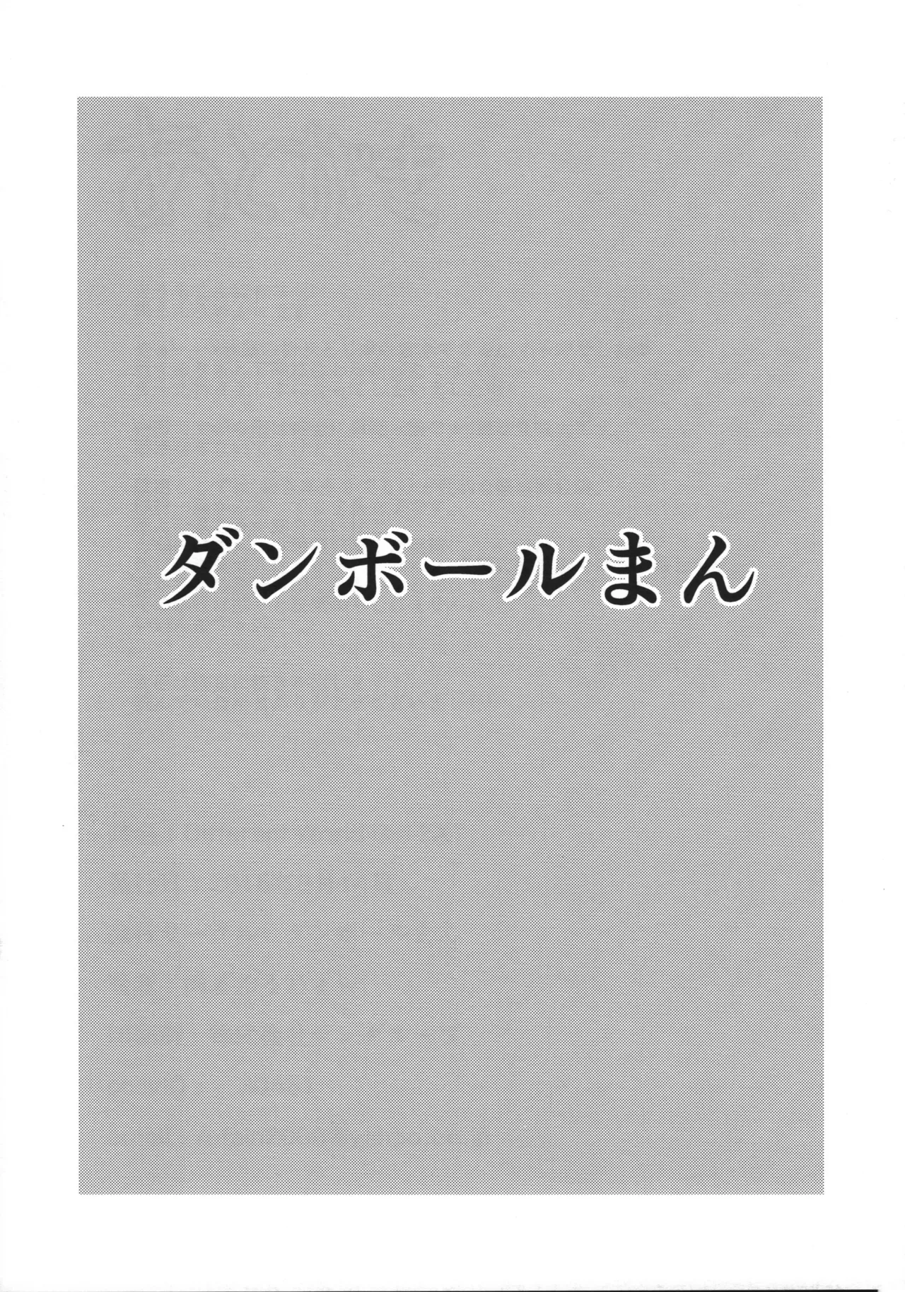 La chica de un mundo diferente EX01 page 10 full