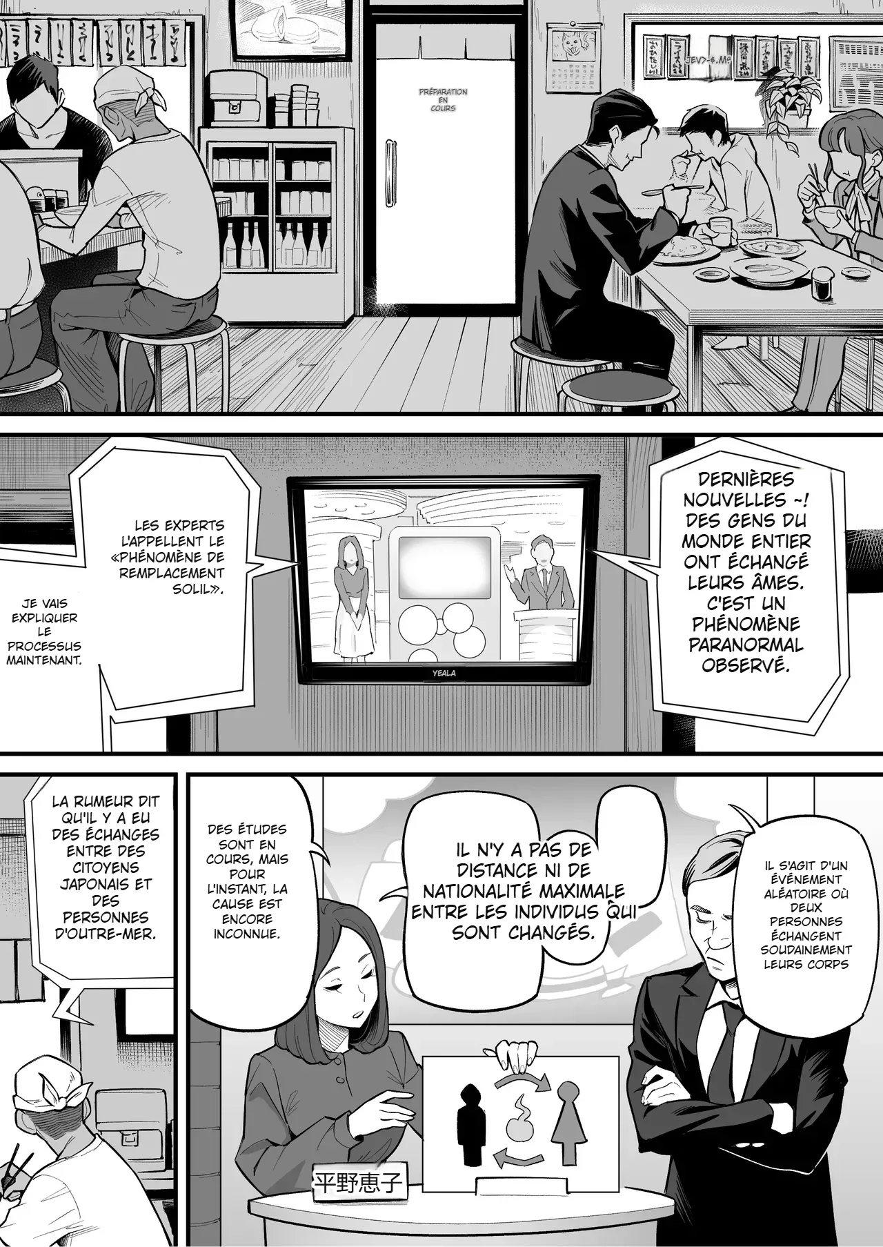 Tamashii Irekawari Genshou - Case 1 Fukami Shiori no Baai | Soul Swapping Phenomenon -Case 1 Shiori Fukami page 10 full