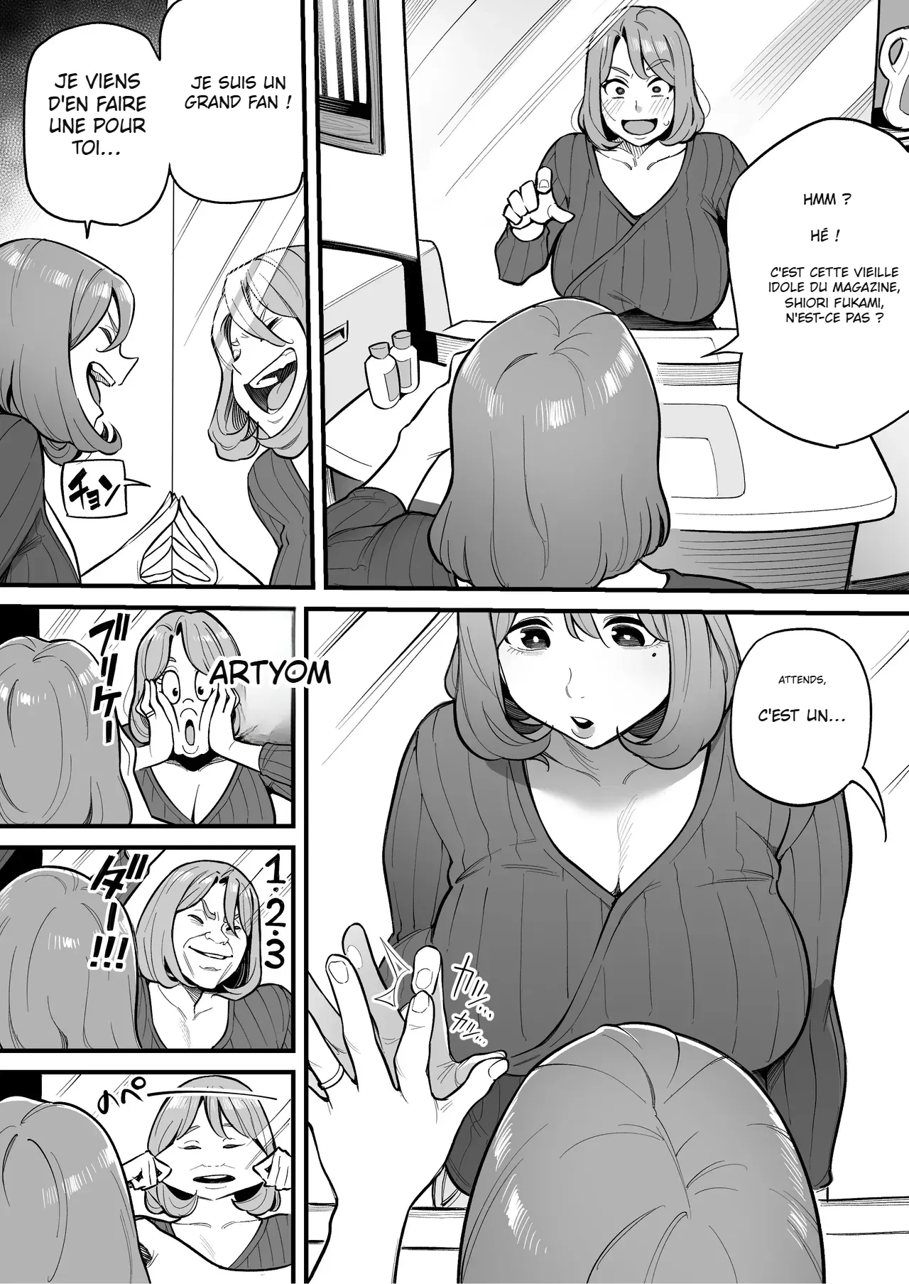 Tamashii Irekawari Genshou - Case 1 Fukami Shiori no Baai | Soul Swapping Phenomenon -Case 1 Shiori Fukami page 6 full