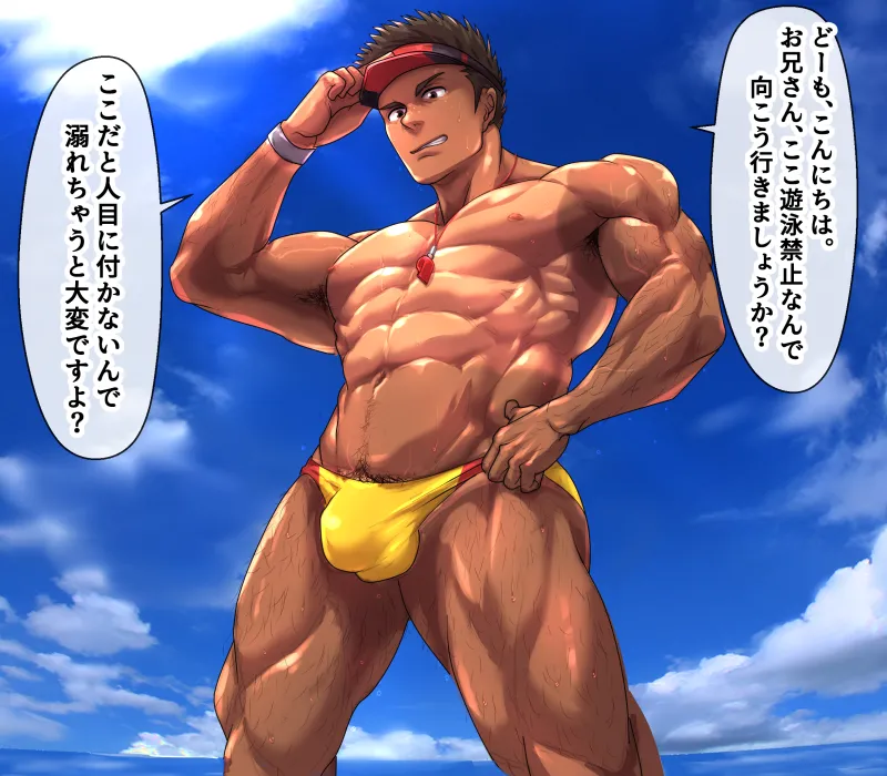 2019 06 アルバイト兄貴 page 6 full