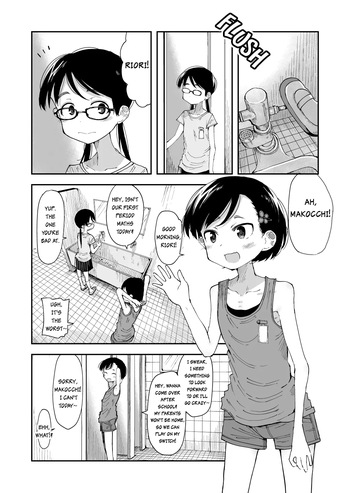 Makocchi and Riori cover