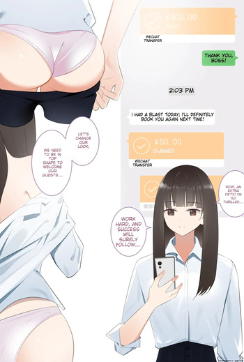 The Young Lady cover