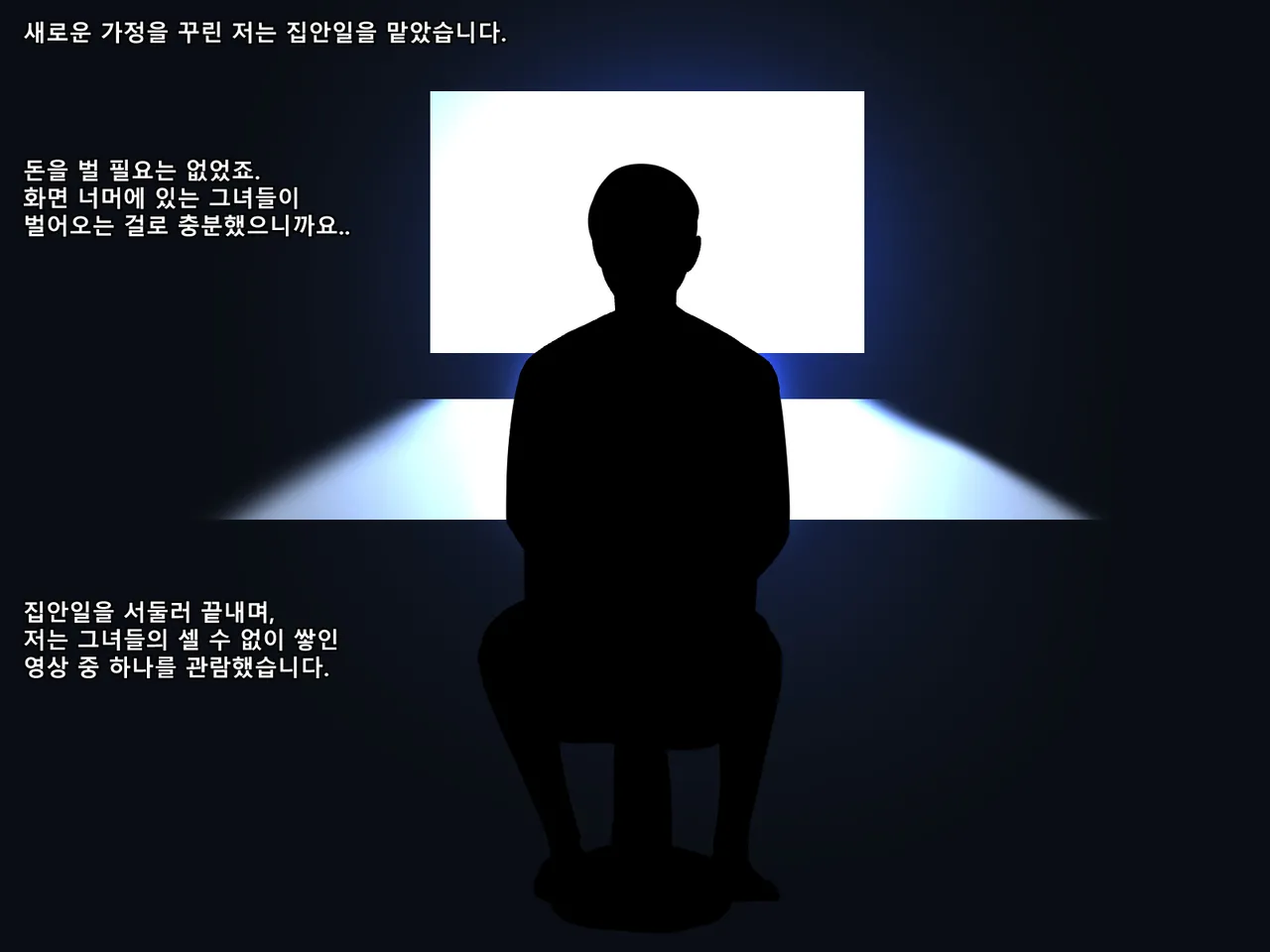 연애혁명NTR page 2 full