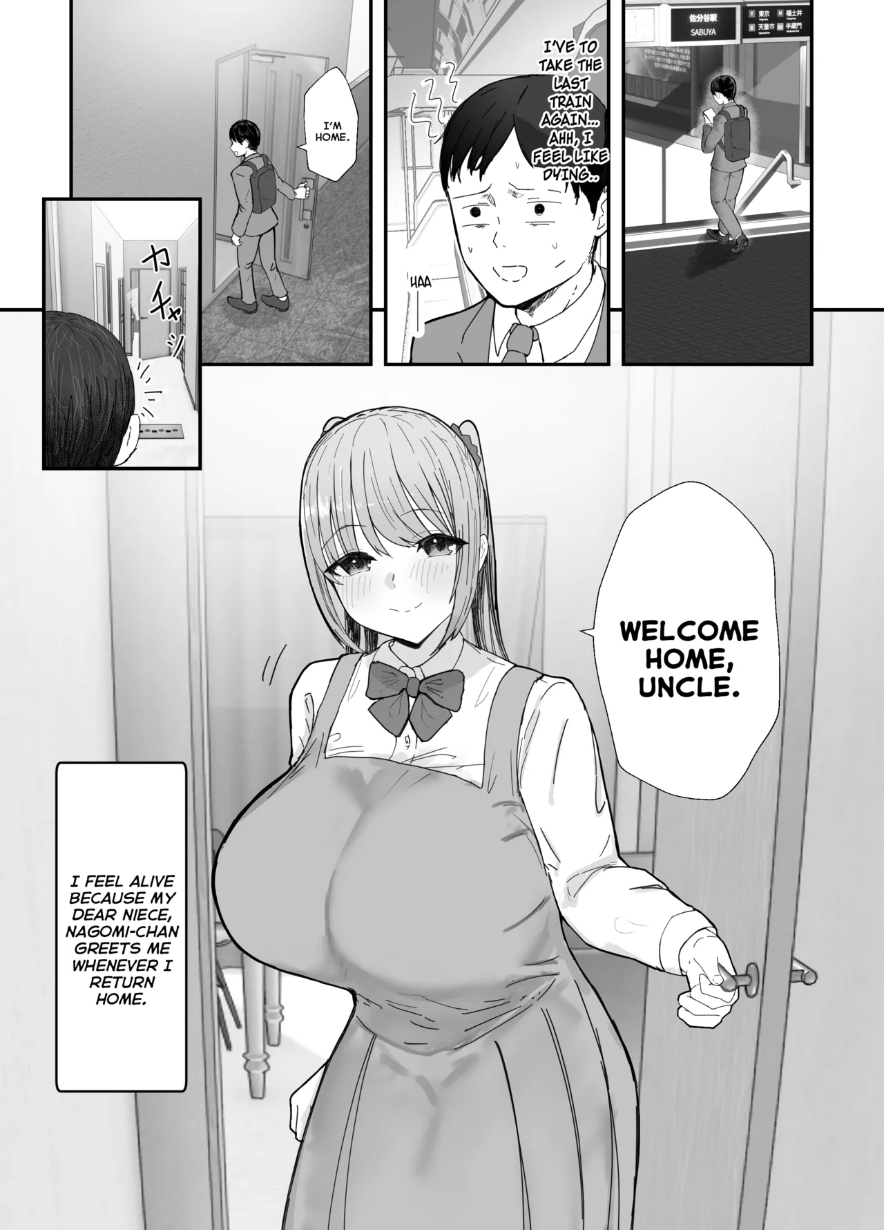 Doukyo Shiteru Bakunyuu Meikko JK wa Amayaka Sex de Shachiku Ryman o Mei Ippai Iyashite Kureru | My busty niece, a high school girl living with me, gives me a lot of comfort through sweet sex. page 5 full