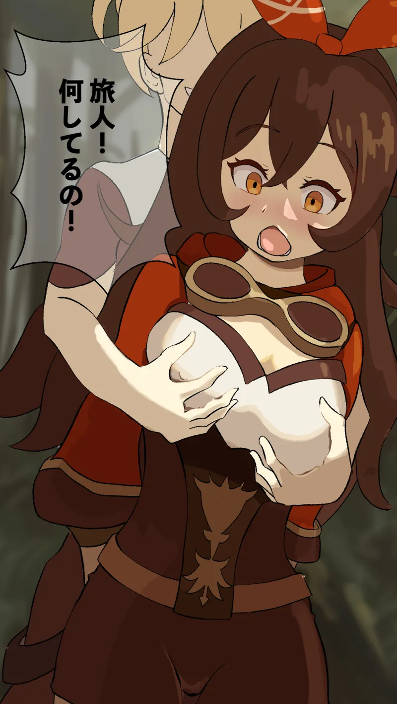 Nugasare Amber page 1 full