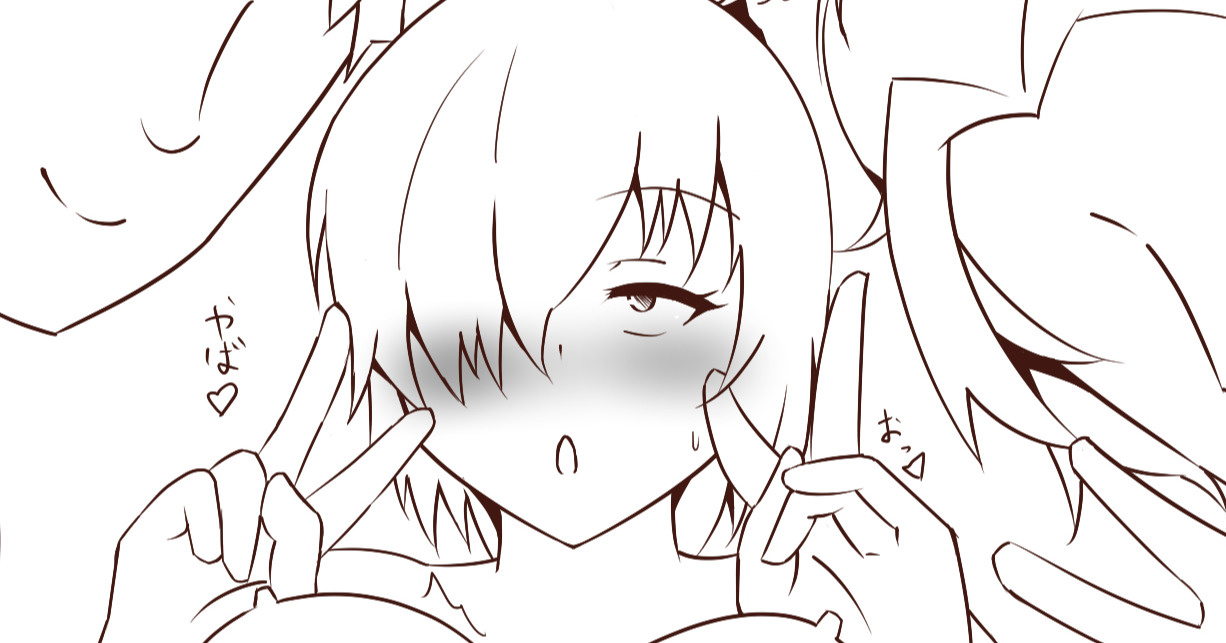Ciel page 8 full