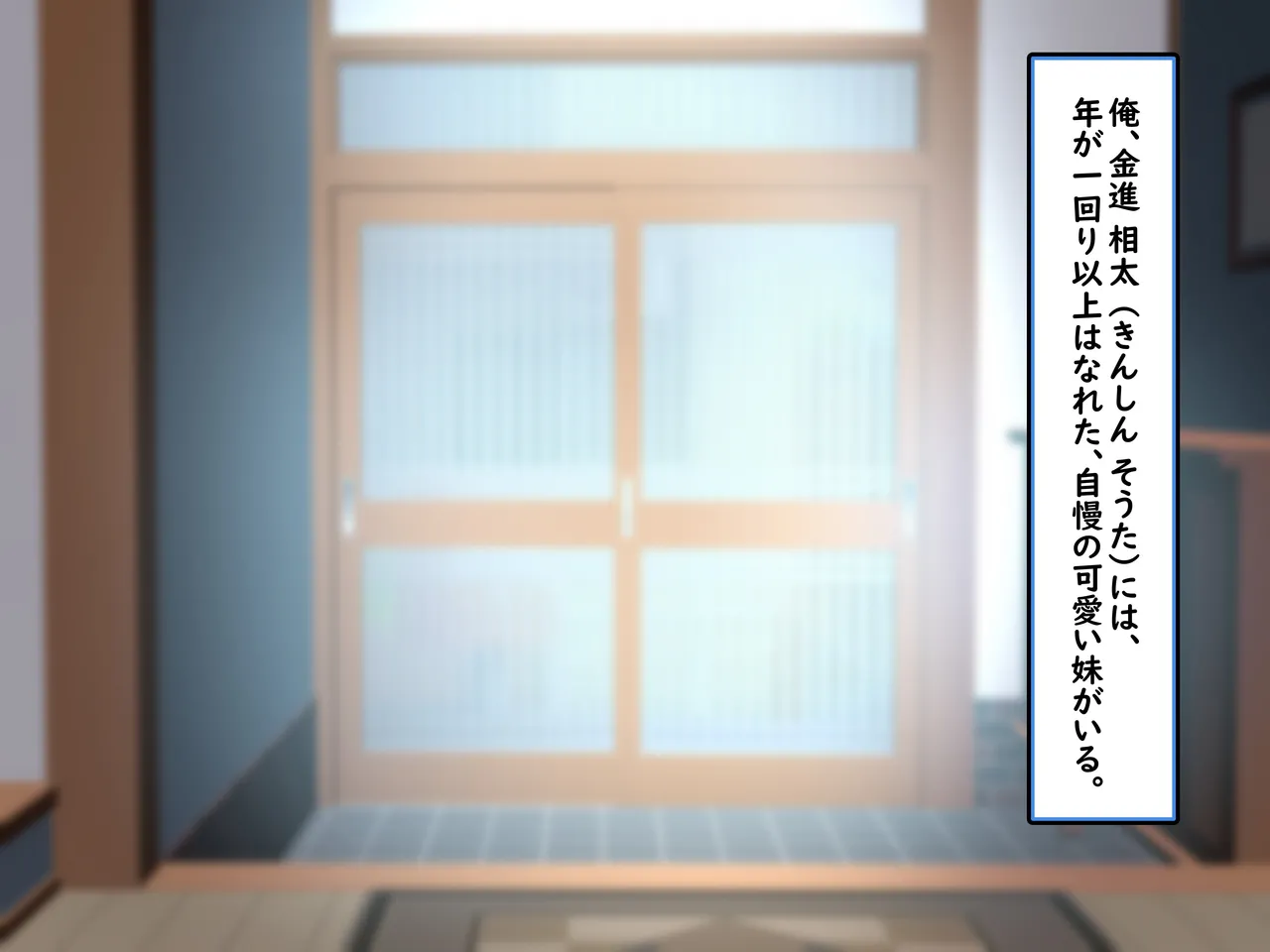 karada wa otona , zunō wa kodomo. page 1 full