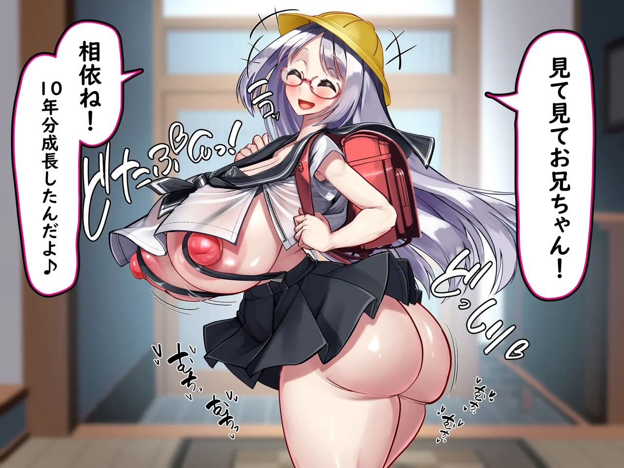 karada wa otona , zunō wa kodomo. page 10 full