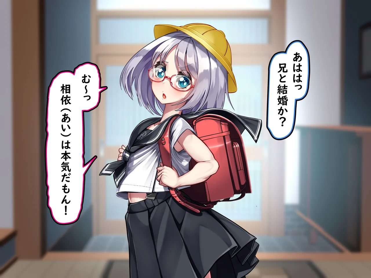 karada wa otona , zunō wa kodomo. page 3 full