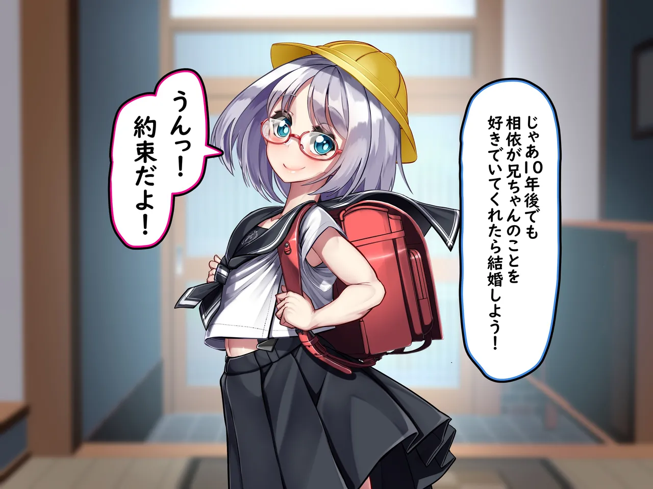 karada wa otona , zunō wa kodomo. page 4 full