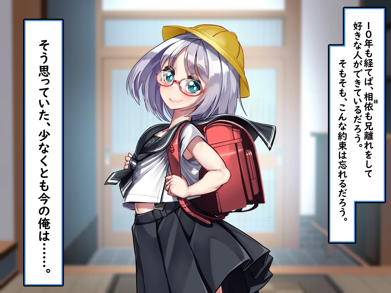 karada wa otona , zunō wa kodomo. page 5 full