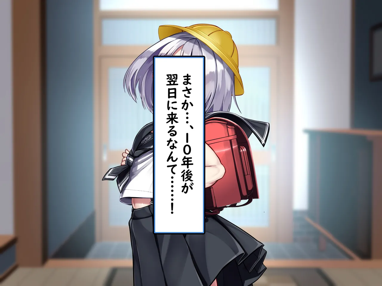 karada wa otona , zunō wa kodomo. page 6 full