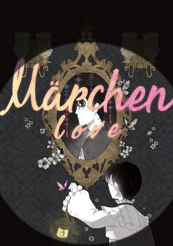 Märchen Love <JunghyukDokja> cover