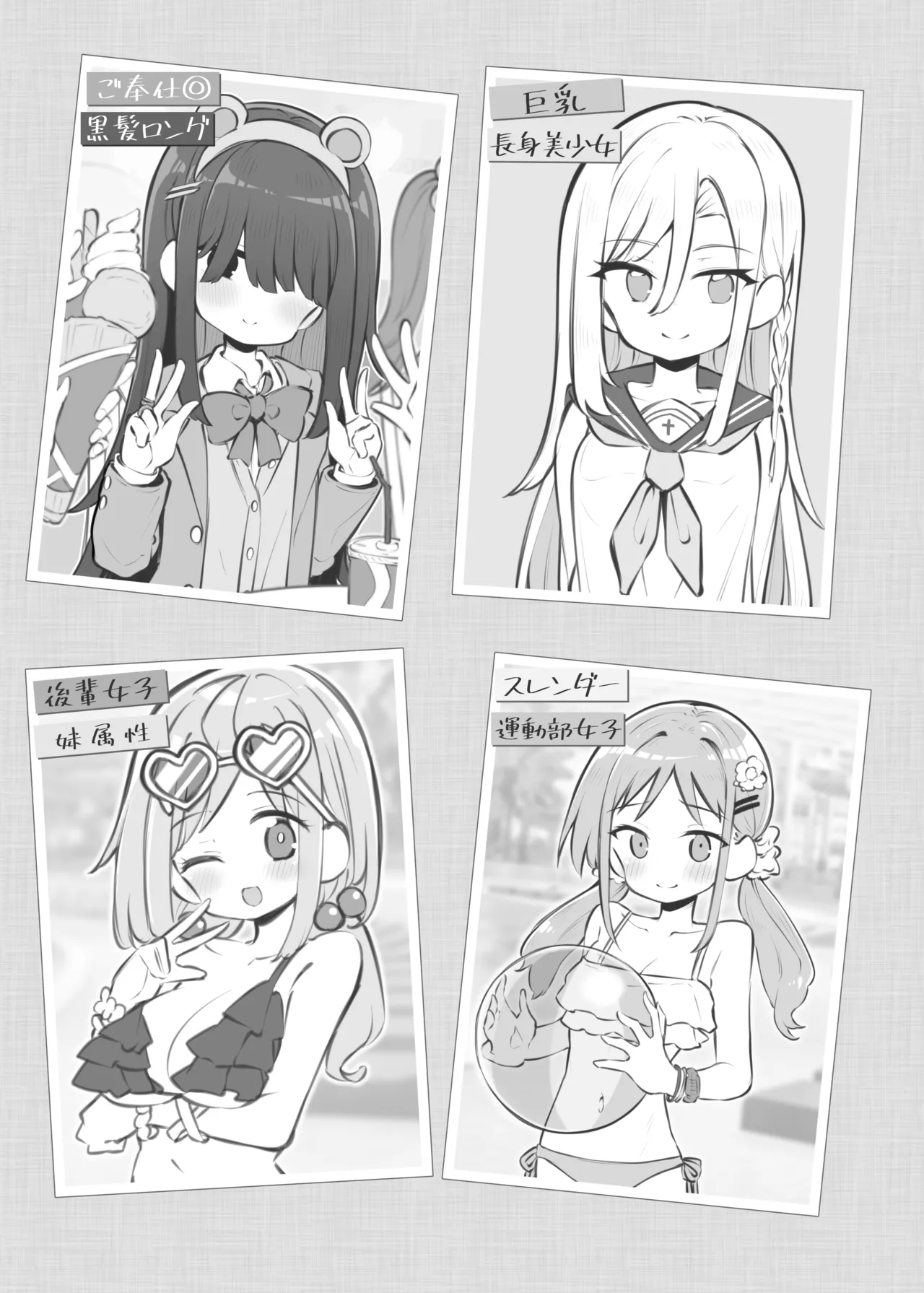 Bunkasai Soapland 3 page 4 full